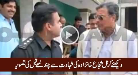 Exclusive Pictures of Col (R) Shuja Khanzada Few Moments Before The Blast