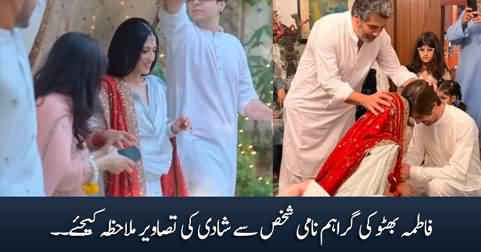 Exclusive pictures of Fatima Bhutto's wedding with Graham Byra