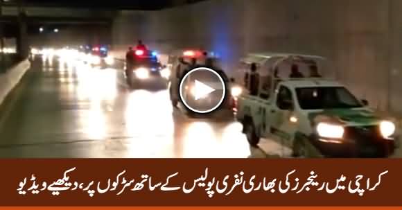 Exclusive: Rangers And Police On The Roads of Karachi