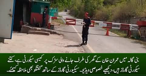 Exclusive report on security in Bani Gala just half kilometer away from Imran Khan's house