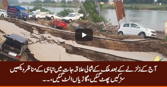 Exclusive Video: See The Damage in Northern Parts of Country After Intense Earthquake