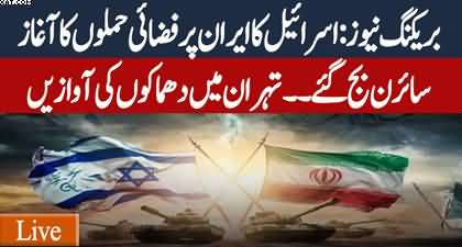Exclusive: Israel Attacks Iran - Live Transmission