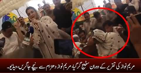 Exclusive: Stage collapsed during Maryam Nawaz's speech, Maryam Nawaz fell down