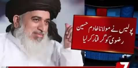 Exclusive Talk of Khadim Hussain Rizvi's Son After His Father's Arrest