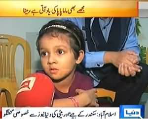 Exclusive Talk of Sikandar Children with Dunya News