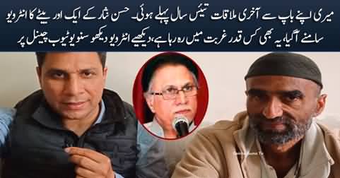 Exclusive talk with another son of Hassan Nisar who is living in miserable condition