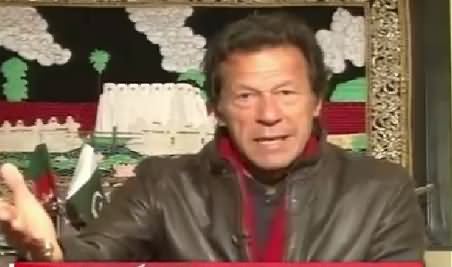 Exclusive Talk with Imran Khan Regarding Tomorrow's Protest