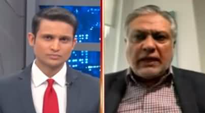 Exclusive talk with Ishaq Dar on current situation of Pakistan's economy
