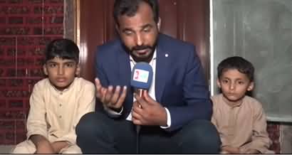 Exclusive talk with the children of Moazzam Gondal who died in Imran Khan's long march