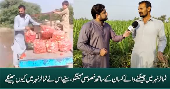 Exclusive Talk With The Farmer Whose Video of Throwing Tomatoes Went Viral