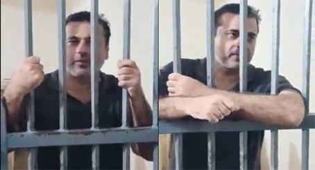 Exclusive Video: Anchor Imran Riaz Khan in lockup, behind the bars