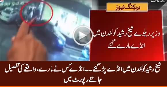 Exclusive Video: Eggs Thrown At Sheikh Rasheed In London