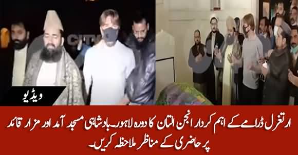 Exclusive Video - Engin Altan 'Ertugrul Ghazi' Visits Badshahi Mosque In Lahore