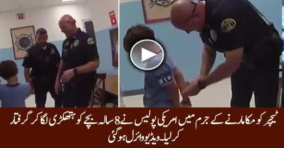 Exclusive Video - Florida Police Arrested And Handcuffed 8 Year Old Boy At School