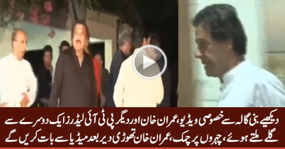 Exclusive Video From Bani Gala, Imran Khan & Other PTI Leaders in Good Mood