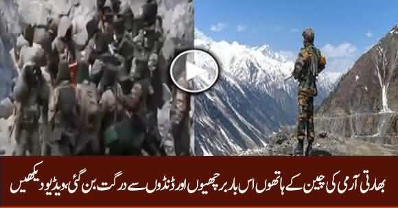 Exclusive Video - Indian Army Beaten Up By Chinese PLA Soldiers At Ladakh