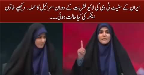 Exclusive video: Iran's state TV bombed by Israel during live broadcast