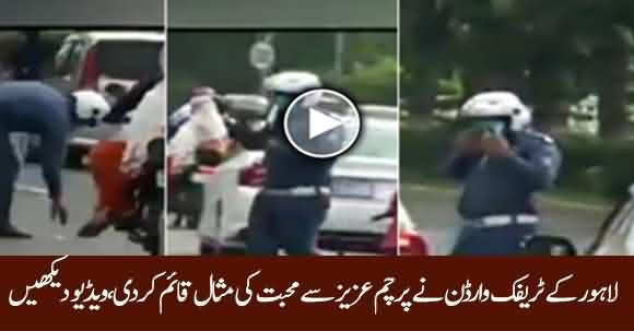 Exclusive Video - Lahore Traffic Warden Respect For Pakistani Flag During His Duty