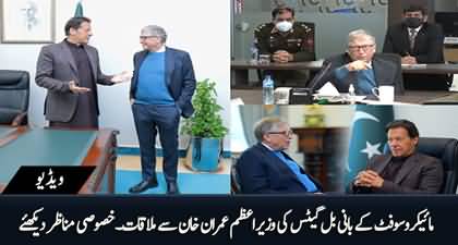 Exclusive video: Microsoft co-founder Bill Gates met PM Imran Khan on first ever visit to Pakistan