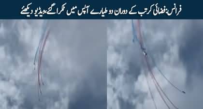 Exclusive Video: Mid-air collision between two jets at a military air show rehearsal in France