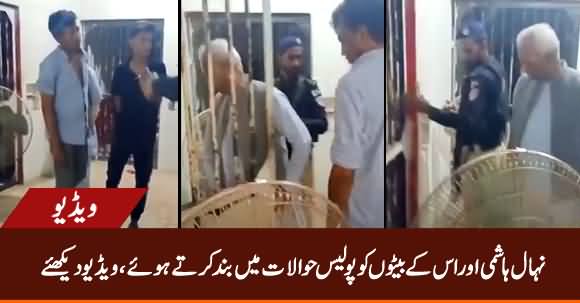 Exclusive Video: Nehal Hashmi And His Sons Being Locked Up By Police