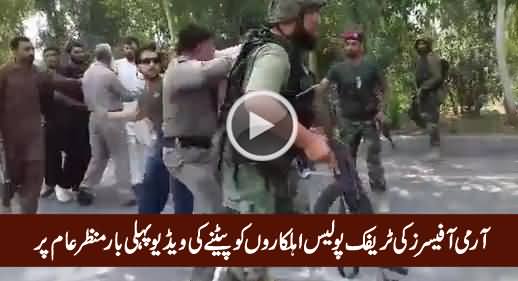 Exclusive Video of Army Officers Beating Traffic Police Officers