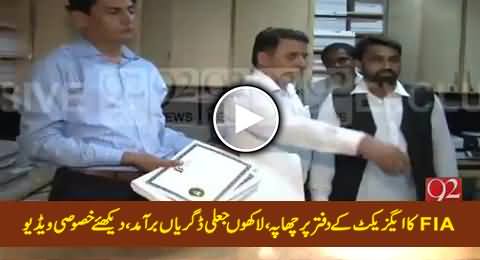 Exclusive Video Of FIA Raid At Axact Office, Recovered Thousands of Fake Degrees