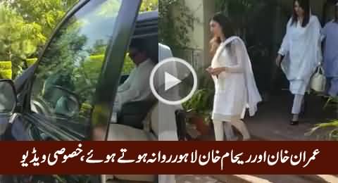 Exclusive Video of Imran Khan And Reham Khan Leaving For Lahore Today