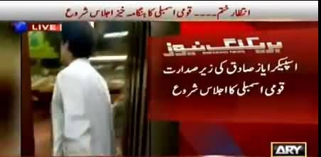Exclusive Video Of Imran Khan Going Into Parliament