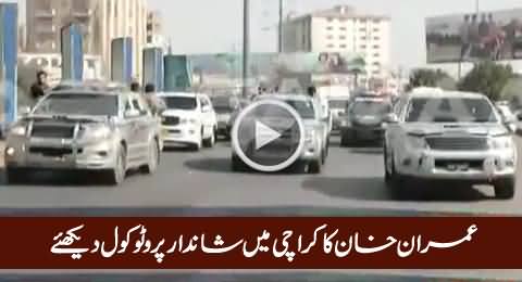 Exclusive Video of Imran Khan's Protocol While Going to Banaras Chowk in Karachi