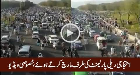 Exclusive Video of Mumtaz Qadri's Rally Marching Towards Parliament
