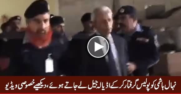 Exclusive Video Of Nehal Hashmi's Arrest By Police In Court Room