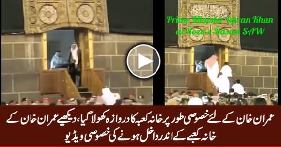 prime minister imran khan prime minister imran khan