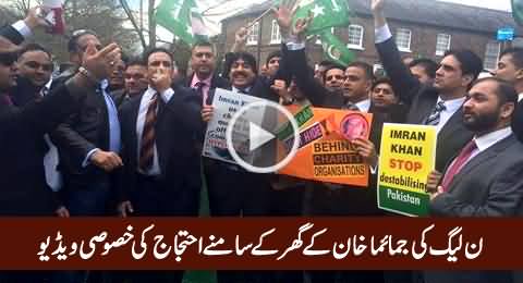 Exclusive Video of PMLN Workers Protesting In Front of Jemima's Home in London