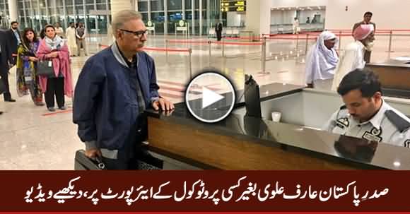 Exclusive Video of President Arif Alvi Without Any Protocol on Airport