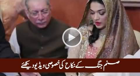 Exclusive Video of Sanam Jang Nikah And After Marriage Function
