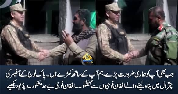 Exclusive Video: Pak Army Officer Talks To Afghan Soldiers Who Took Shelter in Pakistan