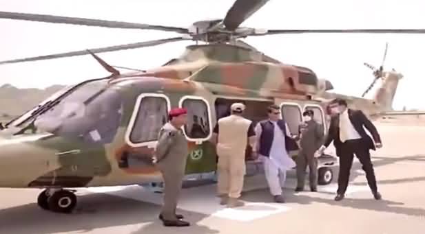 Exclusive Video: PM Imran Khan Getting Out of Military's Helicopter