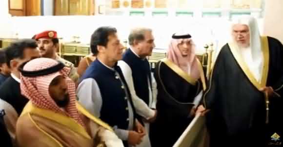 Exclusive Video: PM Imran Khan Paid Visit To Masjid-E-Nabvi