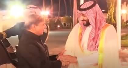 Exclusive Video: PM Shahbaz Sharif meets Saudi Arabia's Crown Prince Muhammad bin Salman 