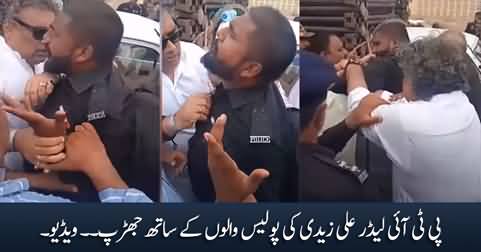 Exclusive Video: PTI leader Ali Zaidi's scuffle with police