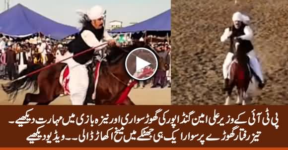 Exclusive Video: PTI Minister Ali Amin Gandapur Neez Bazi (Tent Pegging) And Horse Riding