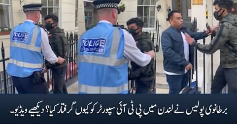 Exclusive Video: This is why British police arrested PTI supporter outside Hussain Nawaz Office