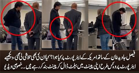 Exclusive Video: What Happened With Faisal Javed Khan At American Airport? Why Is He Closing His Pant?