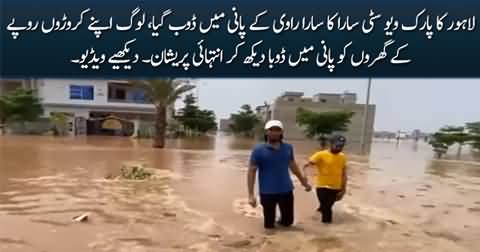 Exclusive view: Lahore's Park View Society flooded with Ravi water