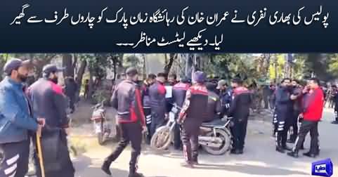 Exclusive View: Police Ki Bhaari Nafri Ne Zaman Park Ko Ghair Lia