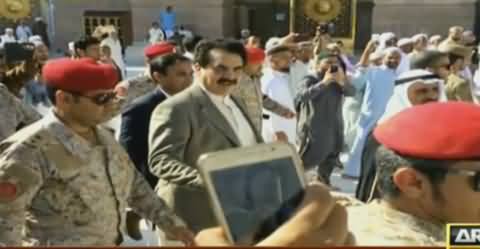 Exclusive Visuals of General (R) Raheel Sharif Performing Umrah