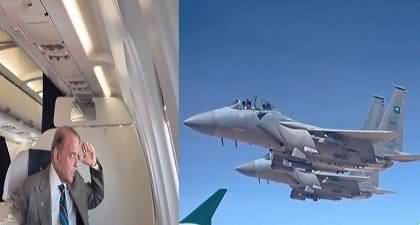 Exclusive visuals Of PM Shahbaz Sharif's Plane as he receives aerial welcome by Saudi jets