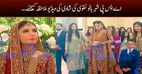 Exclusive wedding video of ASP Shehrbano Naqvi