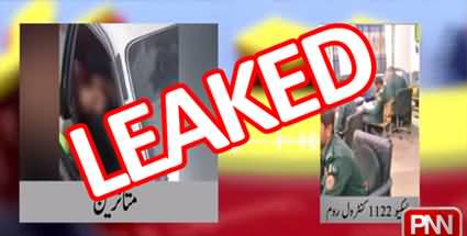 Exclusive: Audio Leak of Rescue 1122 Control Room of Murree Incident Night